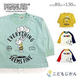 ̵ۥ̡ԡ T  T å Ĺµ ˤλ λ SNOOPY ԡʥå ץ ȥåץ ȥɥ顼 åȥ ȥåץ 80cm 90cm 95cm 100cm 110cm 120cm 130cm Ҷ ̱ ̳ ݰ ձ ع ٥ӡ ֤ 