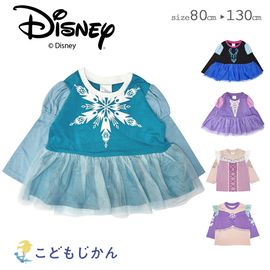 ̵ۥǥˡ T å ץ󥻥 ʤ꤭ Ĺµ ϥ  Ҷ  ٥ӡ Ĺԥ Ҷ ֤ λ 륵  ꥨ ץĥ  80cm 90cm 95cm 100cm 110cm 120cm 130cm  ձ ݰ