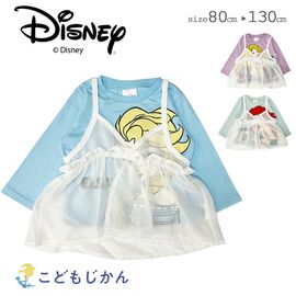 ̵ۥǥˡ T å ץ󥻥 Ĺµ å  ٥ӡ Ĺԥ Ҷ ֤ Ҷ λ ȥåץ  륵 ץĥ ꥨ 80cm 90cm 95cm 100cm 110cm 120cm 130cm  ձ ݰ