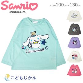 ̵ۥꥪ λ ԥ Ĺµ Ҷ ѥ󥳡 å SANRIO Ҷ ȥåץ T 륺 100cm 110cm 120cm 130cm  ձ ݰ  ع  ʥ ߤ  ޥ 