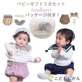 ����������̵���ۥ٥ӡ� ���եȥ��å� �л��ˤ� Ampersand ����ѥ���� ���ե��� �٥ӡ��� �л��� �֤���� 6���� 70cm 80cm ���ե� �ץ쥼��� �л��� �ϡ��եС����ǡ� ���ᤫ�� ������ �֥�� ���� ���å��� �إ��Х�� �إ����Х��