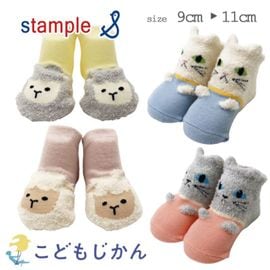 ����������̵���ۥ�����ץ� ���� �٥ӡ� ���å��� stample ������ �֤���� �Ҷ� ���λ� �ˤλ� ���󥯥� ���ե� �л��ˤ�  ���ߤ� �ܤ��ꥷ���� ��դ�ե���å�  9-11cm