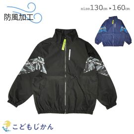 ����������̵���ۥ�����ɥ֥졼���� �������� �ˤλ� �����ѡ� �֥륾�� ����˥� �����ù� �Ҷ��� ������ �ա��ɤʤ� �Ҷ� 130cm 140cm 150cm 160cm ���ع� ���ǯ ����� ������ �֥�å� �ͥ��ӡ� ̵�� ������ɥ֥졼����