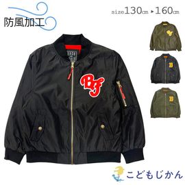 ����������̵���ۥ������� �ˤλ� MA-1 ΢���� ���㥱�å� �����ѡ� ����˥� �����ù� �Ҷ��� ������ �ա��ɤʤ� �Ҷ� ������ɥ֥졼���� 130cm 140cm 150cm 160cm �̳� ���ǯ ����� ������ �֥�å� ������ �ߥ꥿�꡼ ̵��