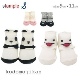 ����������̵���ۥ�����ץ� ���� �٥ӡ� �ϥ������� ���å��� stample ������ �֤���� �Ҷ� ���λ� �ˤλ� ���󥯥� ���ե� �л��ˤ� ������� ���Ф� �ѥ�� �ͥ� 9-11cm