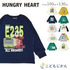  ȥ졼ʡ ż ʣ ż֥å Ĺµ å å ˤλ Ҷ Ϥ֤ ޤ ɥ 䤭 E233 E235 100cm 110cm 120cm 130cm ش ̱ ̳ ձ ݰ ع 