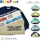  ȥ졼ʡ ż ʣ ż֥å Ĺµ å å ˤλ Ҷ Ŵƻ Ŵ ξ Ŵ ޤ ɥ Ϥ֤ 90cm 95cm 100cm 110cm 120cm 130cm ش ̱ ̳ ձ ݰ ع 