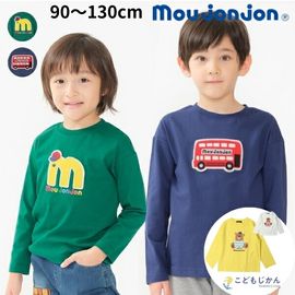 ����������̵���ۥ���� ���å� Ĺµ moujonjon �ࡼ����󥸥�� �ȥåץ� �ˤλ� �Ҷ��� ����ɥ�Х� ���� ���Ф��� ��������� ��100�� �ܡ����� 90cm 100cm 110cm 120cm 130cm ���ձ� �ݰ�� ������