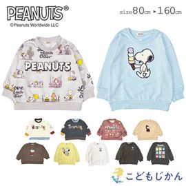 ����������̵���ۥ��̡��ԡ� �ȥ졼�ʡ� ���å� �ԡ��ʥå� �������å� �Ҷ��� �Ҷ� �֤���� �ˤλ� ���λ� �ȥåץ� ���� �ݥ��å� ����饯���� �٥ӡ� 80cm 90cm 95cm 100cm 110cm 120cm 130cm 140cm 150cm 160cm �ݰ�� ���ձ� �̱� ���ع� ������ �̳�