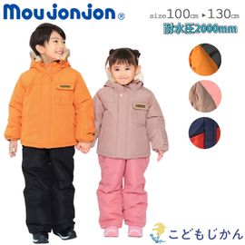 ̵ۥ å 岼 ѥ졼 㥱å Ρ ץ ͷ Ĵ ԥ Ρ ࡼ󥸥 moujonjon 100cm 110cm 120cm ˤλ λ Ρܡ   Ҷ 