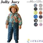 ������������ ���å� �Ĥʤ� �����ץ����� ��ͷ�� �٥ӡ� ������� ������Ĵ�� ���Ρ������ ���Ρ������� 80cm 90cm 95cm 100cm 110cm 120cm �ˤλ� ���λ� ���Ρ��ܡ��� ������ �Ҷ� �ݹ���� �̱� �̳�