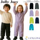 Ρѥ å  ѥ ͷ Ρ ˤλ λ Ρܡ    ̵ 100cm 110cm 120cm 130cm 140cm 150cm 160cm ѿ Ҷ ݰ ձ ع 