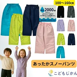 ���Ρ��ѥ�� ���å� ������������ �������ѥ�� ��ͷ�� ���Ρ������� �ˤλ� ���λ� ���Ρ��ܡ��� ���� ������� ���� ̵�� 100cm 110cm 120cm 130cm 140cm 150cm 160cm �ѿ� �Ҷ� �ݰ�� ���ձ� ���ع� ����������