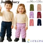 Ρѥ å  ѥ ͷ Ρ ˤλ λ Ρܡ    ̵ ǥ˥ ҥå꡼ 90cm 95cm 100cm 110cm 120cm 130cm  Ҷ ݰ ձ ع 