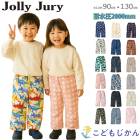 Ρѥ å  ѥ ͷ Ρ ˤλ λ Ρܡ    ε ˥ 90cm 95cm 100cm 110cm 120cm 130cm ΢  Ҷ ݰ ձ ع 