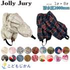 ��褱 ­���С� ���å� ��褱���С� ��� ���Ρ����С� ����꡼����꡼ Jolly Jury ���Ρ���å��������ޡ� ���Ρ��ܡ��� ��ͷ�� ���� �֡��ĥ��С� �Ҷ� �ˤλ� ���λ� �ݰ�� ���ձ� ���ع� ����������