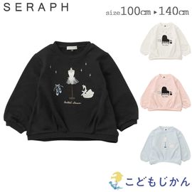 ����������̵���ۥ���� �ȥ졼�ʡ� �ȥåץ� �������å� ���λ� �Ҷ��� Ĺµ ���å� Seraph 100cm 110cm 120cm 130cm 140cm ���ձ� �ݰ�� ������ �������