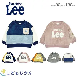 ����������̵���ۥȥ졼�ʡ� ���å� �ˤλ� ���λ� Buddy Lee �Хǥ����꡼ �Хǥ��꡼ �ܥ��ե꡼��  Ĺµ 80cm 90cm 95cm 100cm 110cm 120cm 130cm �Ҷ��� �ܥ� �٥ӡ� �Ҷ� �֤���� �̱� �̳� �������
