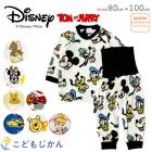 �ǥ����ˡ� �ȥ�ȥ����꡼ �ѥ���� �ե꡼�� Ĺµ �� ʢ�� �⥳�⥳ �ץ�󥻥� �Ҷ�  �ˤλ� ���λ� �֤���� ���å� �岼  �٥ӡ� �ߥå��� �ߥˡ� �ס�  ������ 80cm 90cm 95cm 100cm ������� �Ҷ��� �ݰ�� ���ձ� ���ꥹ�ޥ� �ץ쥼���