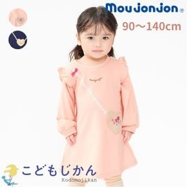 ����������̵���ۥ��ԡ��� ���λ� ���å� Ĺµ moujonjon �ࡼ����󥸥�� �Ҷ��� ΢�� �������å� 90cm 100cm 110cm 120cm 130cm 140cm �ͥ��ӡ� �ԥ� ���ձ� �ݰ�� ������ ���ꥹ�ޥ� �ץ쥼���