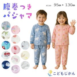 ����������̵���ۻҶ� �ѥ���� �� ���å� �ե꡼�� �ˤλ� ���λ� �⤳�⤳ ʢ���դ� �ޥ������ե꡼�� Ĺµ �Ҷ��� ������ ������ ���� �롼�०���� �岼���å� �ޥ������ե����С�95cm 100cm 110cm 120cm 130cm ���ձ� �ݰ�� ������  ������� ���ꥹ�ޥ� �ץ쥼���