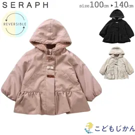 ���å� �������� ���λ� �ա��ɤʤ� �Ȥ��� ����� ��С����֥� ���㥱�å� seraph �Ҷ��� ���� �ܥ� �����ѡ� �ա��ɼ�곰�� ������ �ɴ� 100cm 110cm 120cm 130cm 140cm ���ع� ���ع� ���ձ� �ݰ�� ������ �������