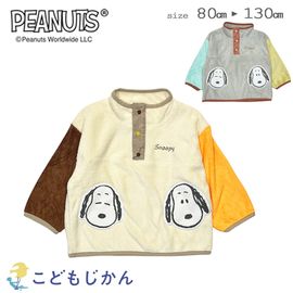 ����������̵���ۥ��̡��ԡ��ե꡼�� �ȥ졼�ʡ� ���å� �ԡ��ʥå� �������å� �Ҷ��� �Ҷ� �֤���� �ˤλ� ���λ� �ȥåץ� ����饯���� �٥ӡ� 80cm 90cm 95cm 100cm 110cm 120cm 130cm �ݰ�� ���ձ� �̱� ���ع� ������ �̳� PEANUTS' 