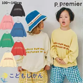 ����������̵����p.premier�ʥԡ��ɥåȥץ�ߥ��� �ȥ졼�ʡ� ���å� �������å� Ĺµ �ˤλ� ���λ� �Ҷ��� F.O.KIDS �ȥåץ� ����˥� �� ���åȥ� 100cm 110cm 120cm 130cm 140cm �ݰ�� ������ ���ǯ �������