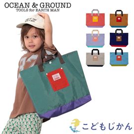 ����������̵���ۥ�������󥢥�ɥ��饦��� ��å���Хå� �ޥ�����顼 �礭�� �ޥ��դ� �ˤλ� �ʥ����� ����ץ� �̲� ���λ� ���ձ� ���॰�å� �ȡ��ȥХå� OCEAN��GROUND ���ع� ���ؽ��� ���å� �ݰ�� ������� �������� ���󤲥Хå� �Ҷ� �������