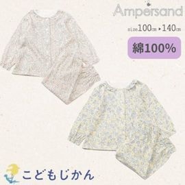 ����������̵���ۥ���ѥ���� �ѥ���� �Ҷ� �� Ĺµ ���å� ������ ���λ� Ĺ���ܥ� Ampersand �Ҷ��� ������ �롼�०���� ��100�� �Ҷ� 100cm 110cm 120cm 130cm 140cm ���뿲 �ݰ�� ������ �������