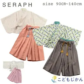 ����������̵���۸� ������ ���λ� �ˤλ� �ҤʤޤĤ� ���� �Ҷ� ���å� ��ʪ �Ҷ�����  KIMONO ���ѥ졼�� Seraph ����� �ե����ޥ� ǯ��� ���� �ե��� ������ ������ ��ǰ�� �뺧�� ���� ���� �̿� 90cm 100cm 110cm 120cm 130cm 140cm ���ؽ��� ������� ´�༰ �ݰ�� �������