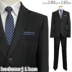 ´�ȼ� ������ �ˤλ� 160 ������ ���å� �ե����ޥ� �Ҷ��� ��ع� ���ؼ� ����˥� ���㥱�å� �ѥ�� ȯɽ�� 140cm 150cm 160cm 165cm ���ؽ��� ���� ������� ����� ������� ���޻� ���ؽˤ� ���ꥹ�ޥ�