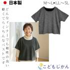 ����Ū �ְʳ� ���եȥ٥��Ȥ��Ф������ ��ä��ꥷ�륨�å��� ��Ϸ���� �˥å� ���˥��ե��å���� 80�� �ߥ����ե��å���� �礭�������� ��ǥ����� 70�� £��ʪ �ϥ��ߥ����������ץ쥼��ȥɥ�ޥ󥹥꡼�֥֡�����