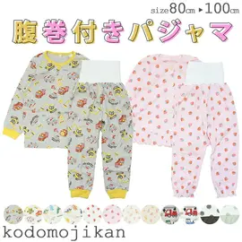 ����������̵���ۥѥ���� �٥ӡ� ���λ� �ˤλ� Ĺµ ʢ�� �Ҷ��� ������ �롼�०���� �岼���å� �Ҷ� 80cm 90cm 95cm 100cm ���ձ� ���뿲 �ݰ�� ���ع� ������ ��ε ���� Ư������ �������� �������