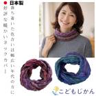 ����Ū �ְʳ� ���եȤ��Ф������ ��ʪ������奰��ǡ�������Ϸ���� �˥å� ���˥��ե��å���� 80�� �ߥ����ե��å����  ��ǥ����� 70�� £��ʪ �ϥ��ߥ����������ץ쥼��ȥ��̡��ɥͥå��������ޡ�����ꤢ������