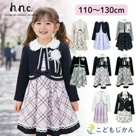 ����������̵�������ؼ� ������ ���λ� ���ԡ��� ´�༰ �Ҷ��� �ҥ��ߥ��ʥ��� ���༰ �ե����ޥ� �֥��� ���å� 3�� ���å� 2�����å� ���㥱�å� �ܥ�� �֥饦�� �������� ���������� ȯɽ�� 110cm 120cm 130cm ���ع� ���ؽ��� �뺧�� ���� ���޻�