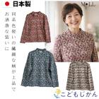 ������ ���˥��ե��å���� 80�奸�㥫���� �ϥ��ͥå���Ϸ���� ¹���� ����Ū �ְʳ� ���Ф������ �� ���ե� ��ǥ����� �ߥ��� �礭�������� ���åȥ��� 60�� 70�� M L LL ����Ԥ��ä����ϥ��ߥ��� ���Ф������˥ץ쥼���