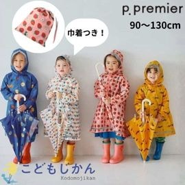 ����������̵���ۥ쥤�󥳡��� ���å� ���ɥ����б� p.premier �ԡ��ɥåȥץ�ߥ� ���ɥ����� ���� �ˤλ� ���λ� ��ž�� ���ձ� ���॰�å� �Ҷ� ���� �Ӵֳع� ���ع� ���ؽ��� ���å� �ݰ�� ������� 90cm 100cm 110cm 120cm 130cm 