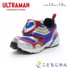 ����ȥ�ޥ� �� ����ȥ�ޥ�ƥ��� �٥ӡ� ���å� �Ҷ��� �ˤλ� �ࡼ�󥹥��� �����ɽ� Ag+�����ɽ� �����륤�󥽡��� ���ˡ����� 14cm 15cm 16cm 17cm 18cm 19cm ������ ���ع� �ݰ�� ������� ���ؽ��� ������ �Ҷ� ������� UT158LE