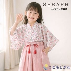 ����������̵���۸� ������ ���λ� �ҤʤޤĤ� ���� �Ҷ� ���å� ��ʪ ���޻� KIMONO ���ѥ졼�� Seraph ����� �ե����ޥ� ���� �ե��� ������ ������ ��ǰ�� �뺧�� ���� ���� �̿� 100cm 110cm 120cm 130cm 140cm ���ؽ��� ������� ´�༰ �ݰ�� �������