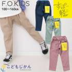 ���ե������å� ���ݷ� ���餫�ѥ�� ���ܥ� Ĺ���ܥ� ���å� ���󥰥ѥ�� �ˤλ� �Ҷ��� Ĺ�ѥ��  F.O.KIDS 100cm 110cm 120cm 130cm 140cm 150cm 160cm ���ձ� �ݰ�� ������ ������� ��