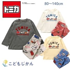����������̵����TOMICA �ȥߥ� �ѥ���� ���å� Ĺµ ��100�� Ĺ���ܥ�Ҷ� �� ����ѥ���� Ampersand �Ҷ��� ������ �롼�०���� ���� 80cm 90cm 100cm 110cm 120cm 130cm 140cm ���뿲 �ݰ�� ������ �������