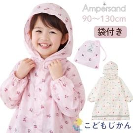 ����������̵���ۥ쥤�󥳡��� ���å� ���ɥ����б� ���ɥ����� ����ѥ���� ���� ���λ� ��ž�� ���ձ� ���॰�å� �Ҷ� ���� �Ӵֳع� ���ع� ���ؽ��� ���å� �ݰ�� ������� Ampersand 90cm 100cm 110cm 120cm 130cm