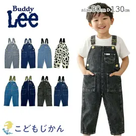 ����������̵����Buddy Lee ���å� �ǥ˥� �����ڥå� �Ҷ��� ���λ� �ˤλ� ���ԡ��� �����С������� �Хǥ����꡼ �Хǥ��꡼ �����륤���� �Ĥʤ� 80cm 90cm 95cm 100cm 110cm 120cm 130cm �٥ӡ� ���ع� ���ؽ��� ���ձ� ������� �̱� �̳� ��
