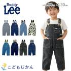 Buddy Lee ���å� �ǥ˥� �����ڥå� �Ҷ��� ���λ� �ˤλ� ���ԡ��� �����С������� �Хǥ����꡼ �Хǥ��꡼ �����륤���� �Ĥʤ� 80cm 90cm 95cm 100cm 110cm 120cm 130cm �٥ӡ� ���ع� ���ؽ��� ���ձ� ������� �̱� �̳� ��