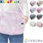 �̱�Хå� �������� ���� �ˤλ� ������� ���λ� �ݰ�� ������� �̱फ�Ф� ���ձ�Хå� ���ݤ����Ф� ���å��ե����� KidsForet �������� �� ���å� �Ҷ�  ��ε�� ���� ��˥������� ������ ��ܥ� ����ˤ� 