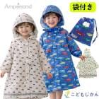 �쥤�󥳡��� ���å� ���ɥ����б� ����ѥ���� ���ɥ����� ���� �ˤλ� ���λ� ��ž�� ���ձ� ���॰�å� �Ҷ� ���� �Ӵֳع� ���ع� ���ؽ��� ���å� �ݰ�� ������� 90cm 100cm 110cm 120cm 130cm