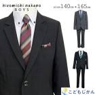 ´�ȼ� ������ �ˤλ� 160 �ҥ��ߥ��ʥ��� ������ ���å� �ե����ޥ� �Ҷ��� �֥��� ��ع� ���ؼ� ����˥� ���㥱�å� �ѥ�� ȯɽ�� 140cm 150cm 160cm 165cm ���ؽ��� ���� ������� ����� ������� ���޻� ���ؽˤ�