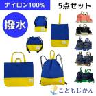 ���إ��å� ���� �ˤλ� �ʥ����� ���ع� ���ؽ��� �� ���å� ��å���Хå� ������ �ޥ��� �̲� ����ץ� ���ǯ 5�����å� ���������� ���������� �ʥåץ��å� ���塼���Хå� ���å� �ݰ�� ���॰�å� ������� �롼���� �����ؤ��� ��������