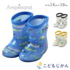 Ĺ�� ���å� �쥤��֡��� ���λ� �ˤλ� Ampersand ����ѥ���� �쥤�󥷥塼�� �٥ӡ� �Ҷ� 14cm 15cm 16cm 17cm 18cm �쥤�󥰥å� ���ձ� ���॰�å� �ݰ�� ���ع� ���ؽ��� ��­ ���� �������